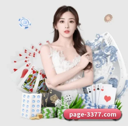 3377体育 APP 界面